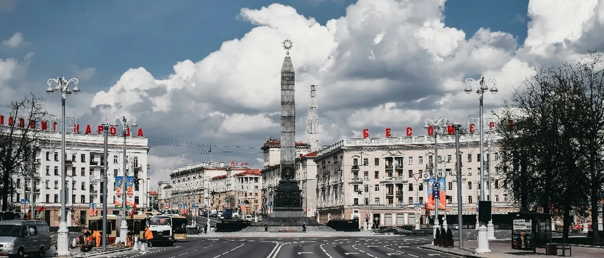 Belarus